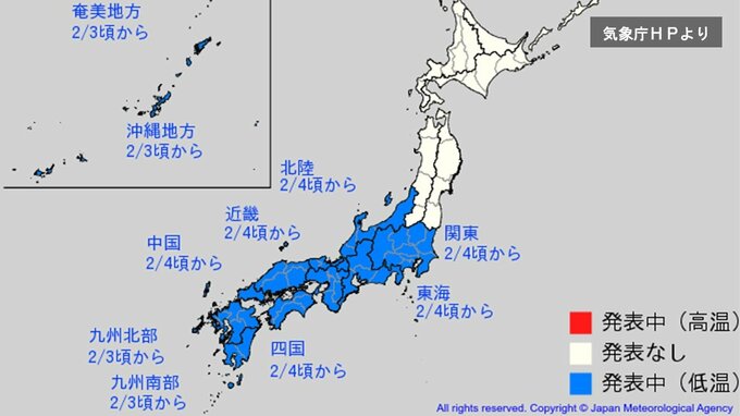 次は“10年に1度レベル”の「大雪」と「かなりの低温」となるか…　2月4日頃～関東甲信・北陸・東海・近畿・中国地方で平年比の1.6～2.7倍超の降雪か　南日本・西日本・東日本“真っ青”【早期天候情報】（大雪・雨のシミュレーションあり）　|　青森のニュース│ATV NEWS│青森テレビ