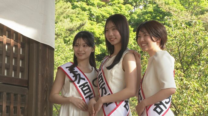 金沢百万石まつりに華を添える！46代目「ミス百万石」3人のお披露目|TBS NEWS DIG