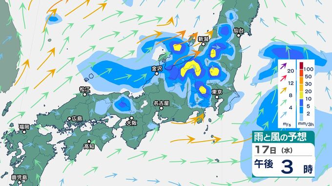 17日(水)にかけ関東甲信・東海・近畿などでは「警報級の大雨」となる可能性　土砂災害・河川増水などに注意　|　BSSニュース | BSS山陰放送