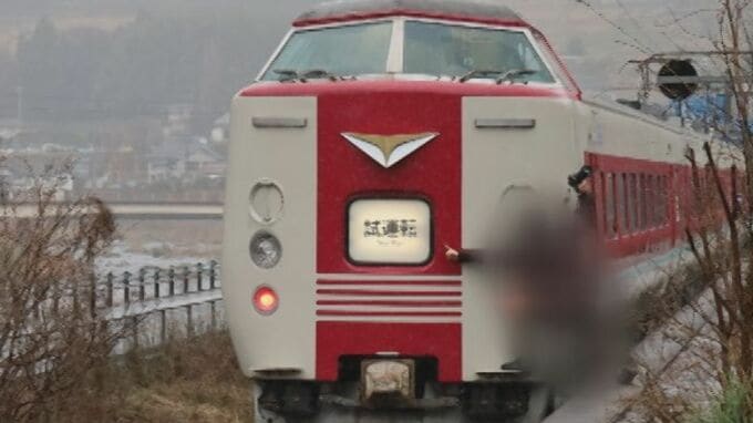 試運転中の「特急やくも」に抱きつく、連結部分に乗ってポーズ…「撮り鉄仲間」高校生2人を鉄道営業法違反などの容疑で書類送致|TBS NEWS DIG