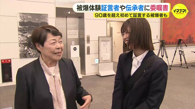 「平和のために私ができることを見つけることができた」新たに41人が伝承者に　「今こそ決心しなければ」被爆者の新たに2人が証言者に　広島市　|　RCC NEWS | 広島ニュース | RCC中国放送