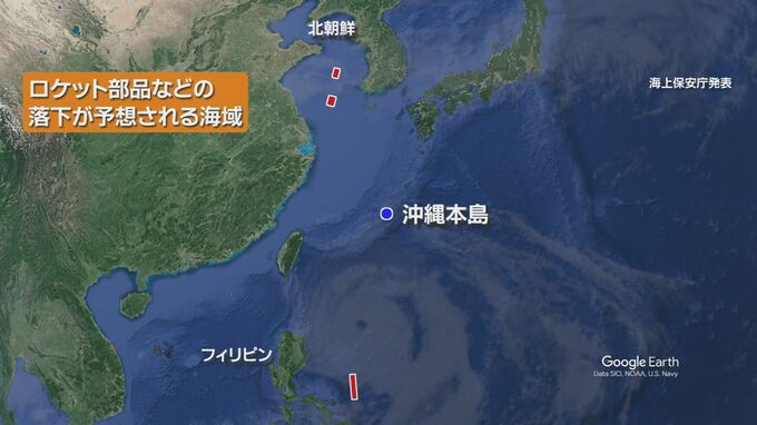 北朝鮮が「衛星ロケット」発射通告　期間は11月22日から12月1日まで　過去2回は初日に打ち上げ失敗　|　沖縄のニュース｜RBC 琉球放送