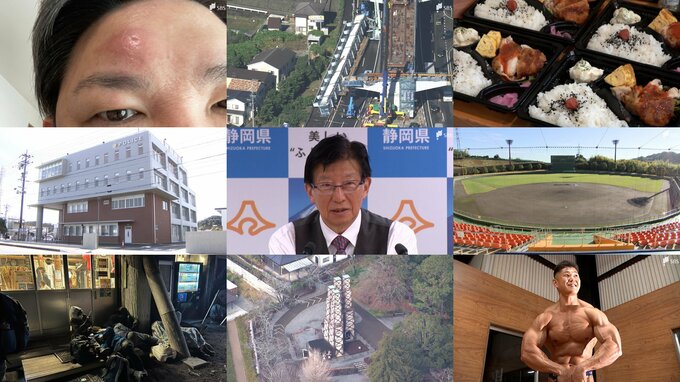 「川勝語録」「中3男子無事保護」「橋げた落下」「大量キャンセル」…2023年 読まれた記事 調べてみたらこうだった　|　静岡のニュース | SBSNEWS | 静岡放送