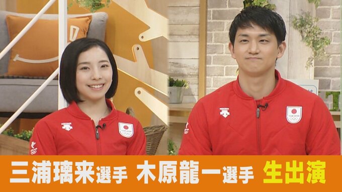 “りくりゅう”ペア「これ以上ない最高のパートナー」北京五輪銅メダルの2人が語る強さの秘密【一問一答】　|　名古屋・愛知・岐阜・三重のニュース【CBC news】 | CBC web
