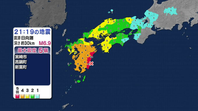 宮崎県で震度５弱　山口県東部・中部で震度３　|　山口のニュース・天気・防災｜tys NEWS｜ｔｙｓテレビ山口
