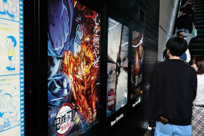 アニメ映画「鬼滅の刃」、国内興行収入330億円突破－歴代2位に