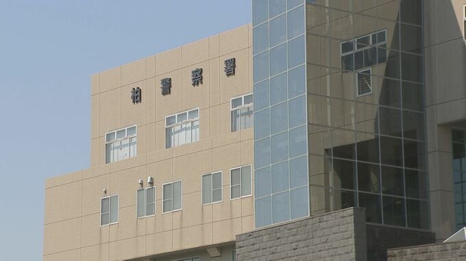 千葉・柏市で強盗傷害　男は逃走中　20代女性が転倒し小指の爪がはがれる重傷|TBS NEWS DIG