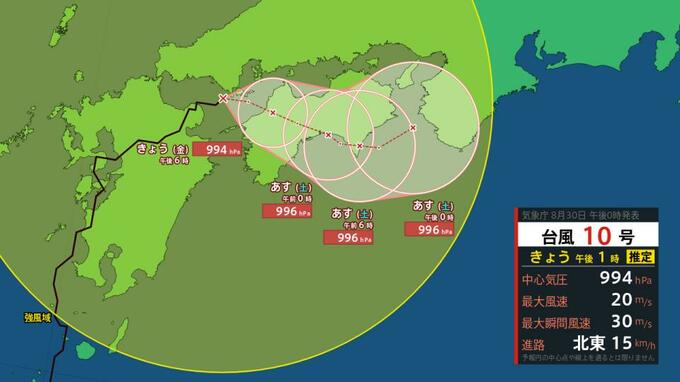 【台風情報】台風10号　九州を横断し四国へゆっくり進み…西・東日本で線状降水帯発生おそれも　１日午前“熱帯低気圧”に変わる見込みも大雨災害に厳重警戒　|　北海道のニュース｜HBC北海道放送