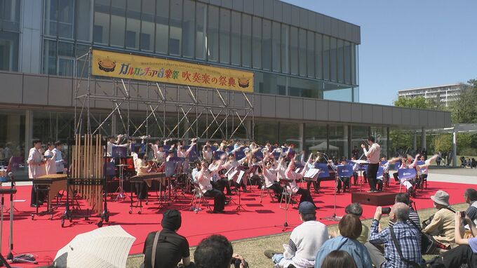 「大西洋をわたる風」テーマにガルガンチュア音楽祭開幕 まちなかに吹奏楽の演奏響く　|　石川県のニュース｜MRO北陸放送