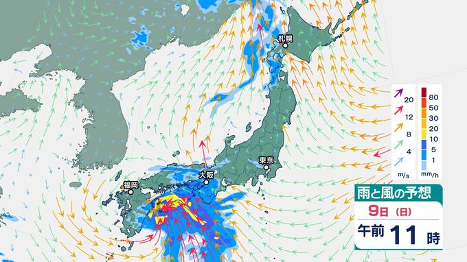 9日にかけて九州南部・四国は大気の状態が非常に不安定　高知は「警報級の大雨」のおそれ　24時間雨量「250ミリ」予想　島根でも激しく降る所が　|　BSSニュース | BSS山陰放送