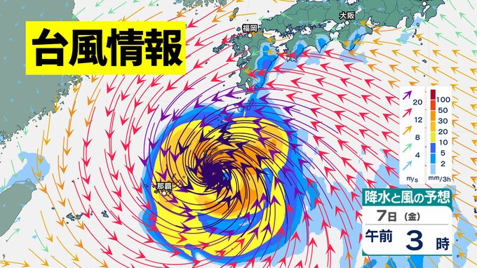 【トリプル台風】大型で強い台風13号は沖縄直撃か　猛烈な風で住家が倒壊するおそれも…一方、台風15号は日本の東海上へ【気象庁・台風情報、雨風の予想シミュレーション】|TBS NEWS DIG