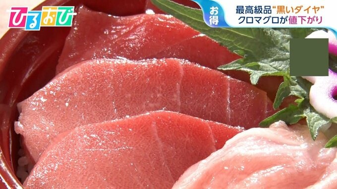 1年で1000円値下がり！「クロマグロ」が安くなった3つの理由【ひるおび】|TBS NEWS DIG