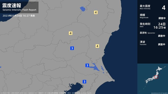 【速報】福島県、茨城県、栃木県で最大震度4のやや強い地震　|　福島のニュース│TUF