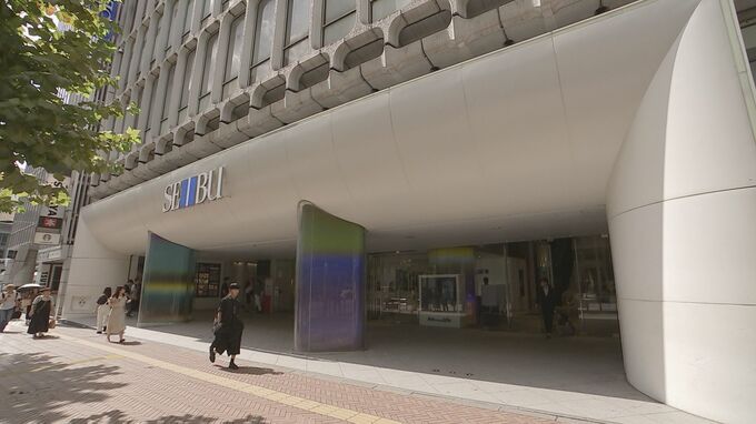 「西武渋谷店」58年の歴史に幕　今年9月末で閉店へ|TBS NEWS DIG