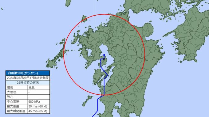 【台風情報】台風10号に関する最新情報（気象庁発表：29日17時45分）|TBS NEWS DIG
