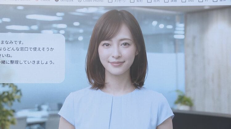 60社のAI製品大集合 ｢AI博覧会 Nagoya 2026｣ 生成AIでデジタル社員まで