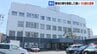 【札幌市東区】建物の塀を焼損させた疑いで58歳無職の女を逮捕…付近の連続火災への関与もほのめかす　|　北海道のニュース｜HBC北海道放送