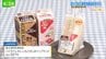 酪王協同乳業の味が『ホイップサンド』に！ローソンと東北名産品がコラボ　|　福島のニュース│TUF