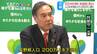 「200万県民」は過去形に…パルコ、井上、ヨーカドー、ライフ相次ぐ閉店【2024信州を振り返る④】「政治と経済」止まらないガソリン高「政治とカネ」で政党勢力図に変化も　　|　SBC NEWS | 長野のニュース | SBC信越放送