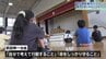 「命を守る」～安全で楽しい夏休みを　岩手県内の小学校　終業式のピーク　|　IBC NEWS | IBC岩手放送