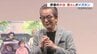 俳優 水谷豊さんがメガホンとった映画　激震地・益城町で上映「熊本地震10年の節目に来られてよかった」　|　熊本のニュース｜RKK NEWS｜RKK熊本放送
