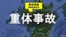 【速報】長崎県島原市で事故　70代女性が重体の模様　|　長崎のニュース | 天気 | NBC長崎放送