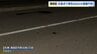 高齢とみられる男性が乗用車にはねられ意識不明の重体　運転の46歳の女を逮捕　札幌市清田区の丁字路交差点　|　北海道のニュース｜HBC北海道放送