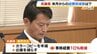 起債許可団体になった兵庫県　カラーコピーや出張を減らすなどし経費削減へ　斎藤知事「今すぐできることをやっていくことが大事」　|　MBSニュース | 関西の最新ニュースを分かりやすく。