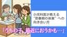 「うちの子、最近におうかも…」小児科医が教える“思春期の体臭”への向き合い方。NGケアと正しい伝え方とは？　|　長崎のニュース | 天気 | NBC長崎放送