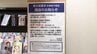 天神地下街から書店が消える　半世紀営業の積文館書店、１４日閉店　|　福岡のニュース｜RKB NEWS｜RKB毎日放送
