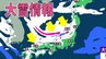 【今季最強寒波】北海道以外が“真っ青”に…強烈寒気で10年に1度の低温に大雪か  警報級の大雪の可能性も 気象庁「早期天候情報・強い冬型の気圧配置に関する全般気象情報」【2月1日20時更新・最新情報】|TBS NEWS DIG