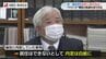 対立続く諏訪神社「後任宮司は白紙に」亡くなった宮司の元代理人が会見【長崎】　|　長崎のニュース | 天気 | NBC長崎放送