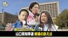 山口県知事選告示 現職・新人合わせて３人立候補【全候補の訴え全文掲載】　|　山口のニュース・天気・防災｜tys NEWS｜ｔｙｓテレビ山口