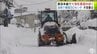 「投げても投げてもなくならない…」“ドカ雪”の青森市浪岡で積雪が一時90cmに…　浪岡駅ではJR奥羽本線の列車が雪を抱き込んで停車　始発から運転見合わせ　夕方に運転再開も上下線合わせて37本が運休　|　青森のニュース│ATV NEWS│青森テレビ
