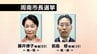 周南市長選告示　現職と新人が届け出　|　山口のニュース・天気・防災｜tys NEWS｜ｔｙｓテレビ山口