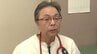 子どもの感染症対策に尽力しコロナ禍でも情報発信 川村和久医師が死去74歳　宮城　|　宮城のニュース│tbc NEWS│tbc東北放送
