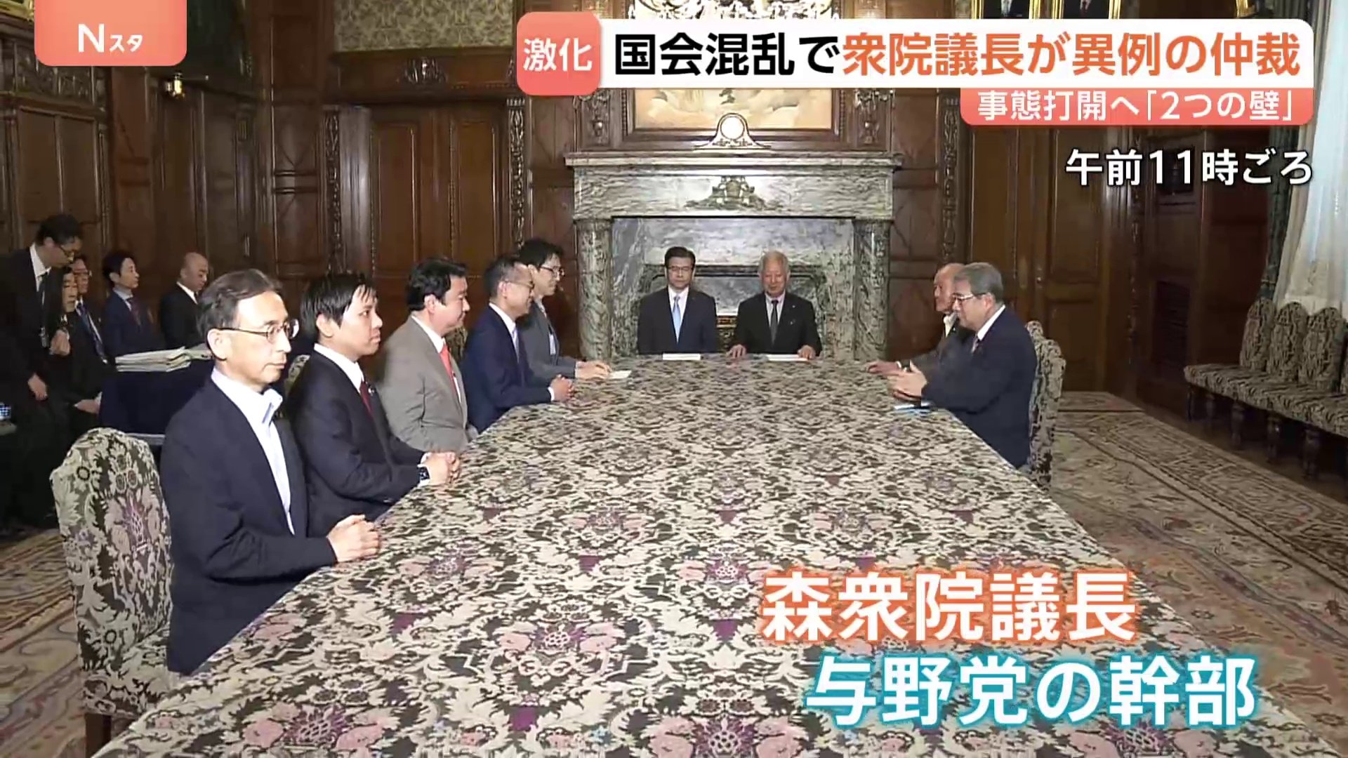 対立深まる…国会で野党が3日連続で欠席　事態打開へ衆院議長が“提案”も…待ち受ける2つのハードル「高市総理の国会出席」「維新の対応」|TBS NEWS DIG