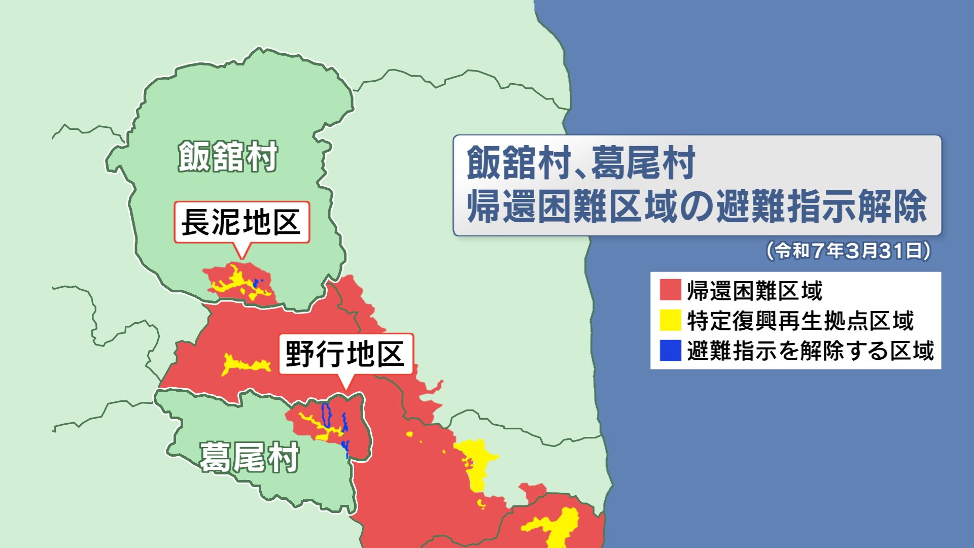 地域・当直・民間遺失物 落とし物検索 警視庁