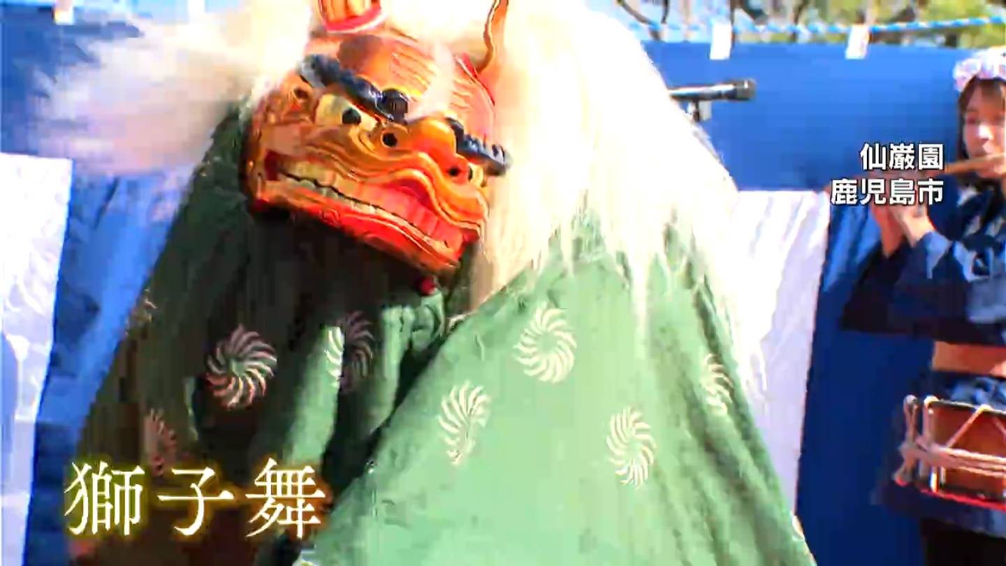 新春彩る「獅子舞」「鷹狩」 薩摩の歴史と文化に触れ家族連れらが無病