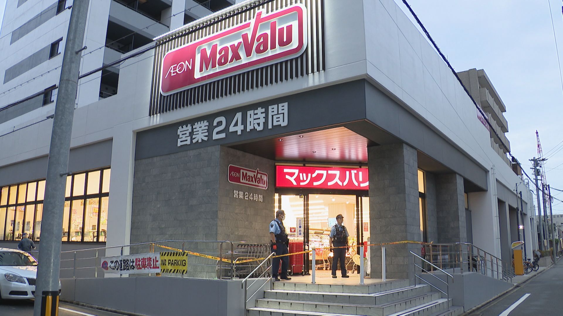 同居する女性を追いかけてスーパーまで…？　マックスバリュに刃物男が侵入　銃刀法違反の疑いで現行犯逮捕