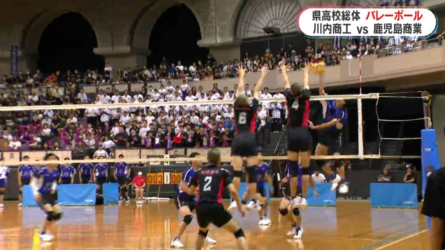 県高校総体バレー 女子は「鹿児島城西」男子は「川内商工」が優勝