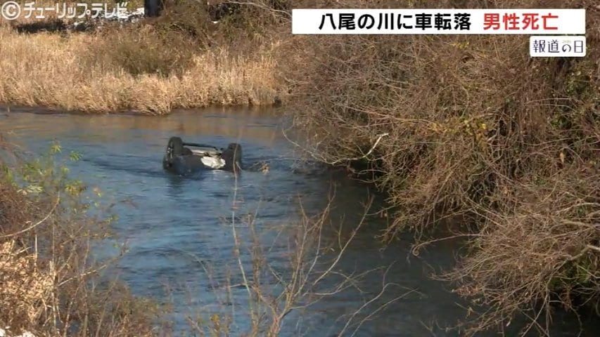 風の盆の街 八尾の川に車転落 救助された88歳男性 搬送先の病院で死亡