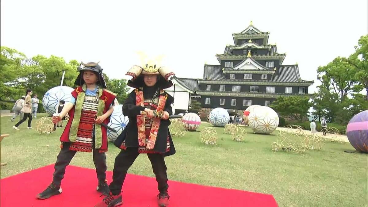 大谷翔平選手と同じメーカーの兜！こどもの日・岡山城で子どもたちが