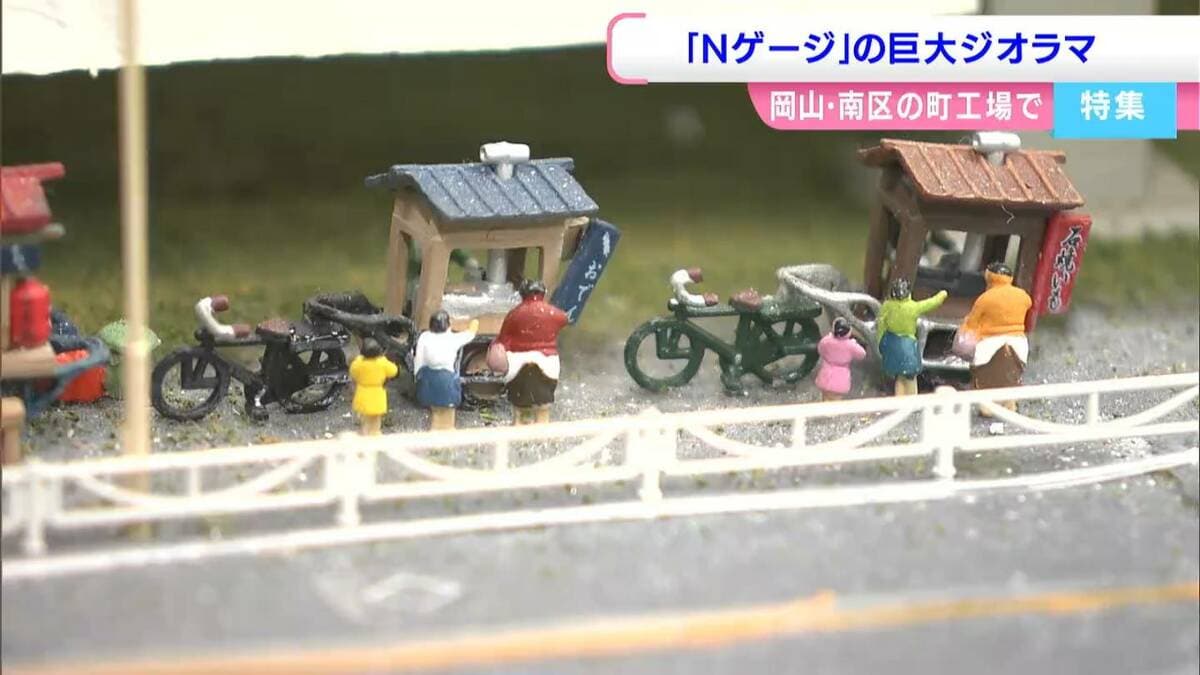 自閉症の男性が「Nゲージ」巨大ジオラマを作成「150分の1の緻密で精巧