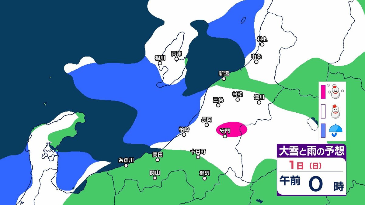 サムネイル_【 新潟の雪は？ 】31日も県内は断続的に雪　魚沼市守門で282cm 津南町262cmなど積雪も増加 【2月5日午後3時までの雪シミュレーション・31日正午更新】