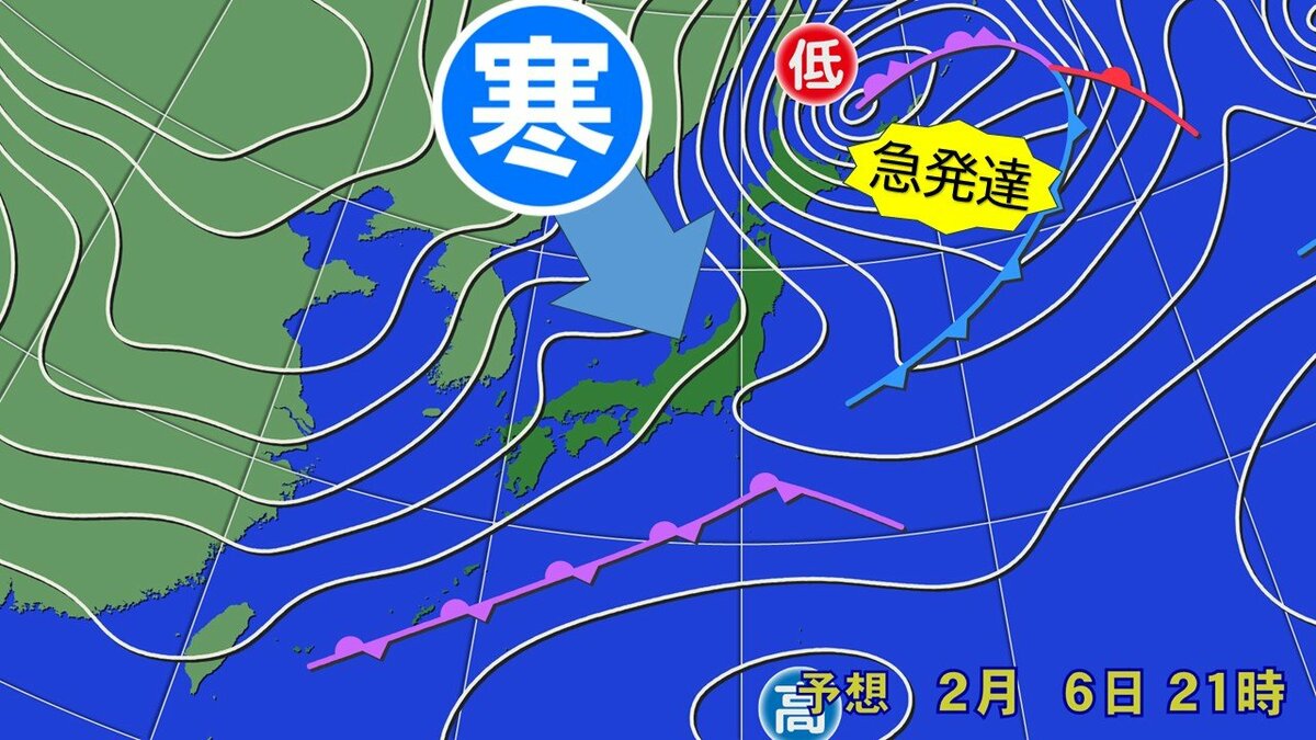 【大雪情報】“今季最強”レベルの寒波 関東の平地も警報級大雪か 名古屋も雪に？最新雪シミュレーション 気象庁
