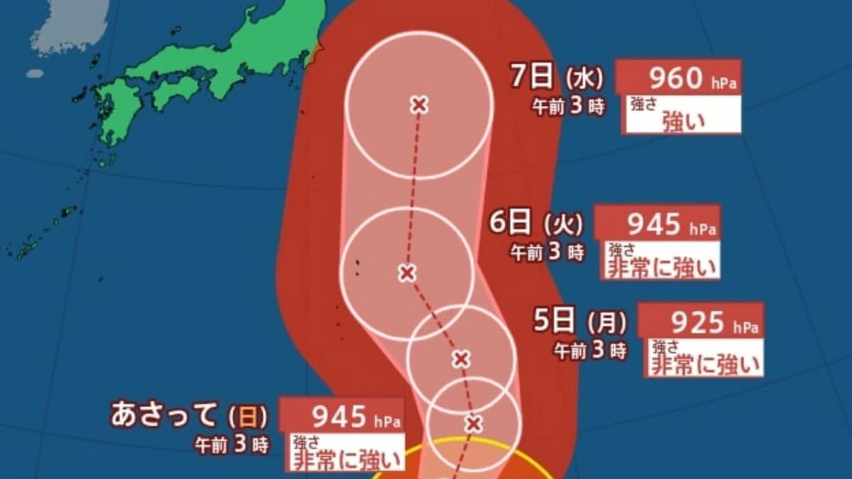 【台風情報】最大瞬間風速70m/s・中心気圧925hPa予想「台風27号(チョーイワン)」今後、発達しながら北上する見込み、日本列島に接近の可能性...10月12日までの雨風シミュレーションで確認【気象庁2日04時10分発表】