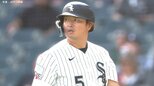 村上宗隆は好機に凡退で2試合ぶりノーヒットも M.バルガスの2打席連続HRなどでWソックスが連敗脱出|TBS NEWS DIG