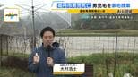 「やりきれない」発見現場近くで献花 安達結希さん通った小学校で涙する同級生も…スクールカウンセラー増やし心のケア【京都・南丹市男児死亡】|TBS NEWS DIG