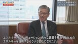 東京ガス・内田高史社長に聞く 安定供給と脱炭素の両立~これからのガス会社の役割とは?【Bizスクエア】|TBS NEWS DIG
